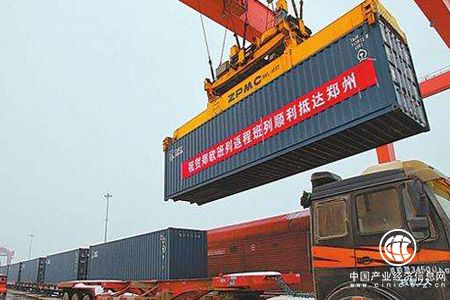 中欧班列（郑州）实现每日常态化开行