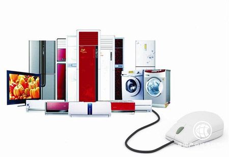 2017年上半年我国家电网购市场规模达2160亿元