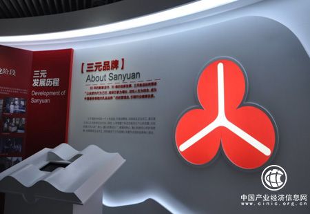 三元：六十年品质如一 铸就国人信赖好品牌