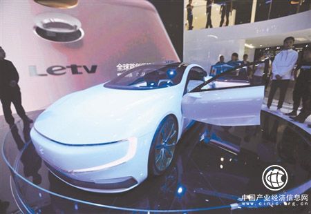 乐视造车警示录：入场有风险 投资需谨慎