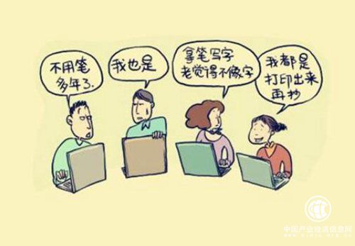 “爆冷门”还是“暴冷门”？这些年我们用错的汉字