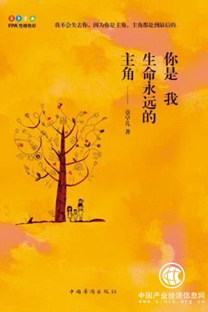别人的生命刚开始，我的就要结束了......