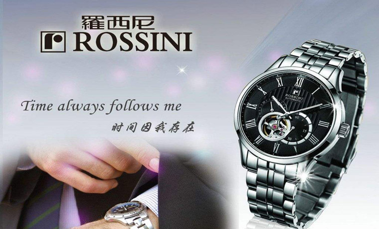 33载创新发展 罗西尼匠心传承铸华表梦想
