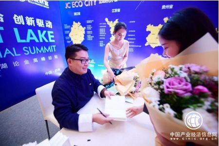 韦杰携新书《仿佛》现身 “西湖论金”亲笔签名的第999本《仿佛》诞生！