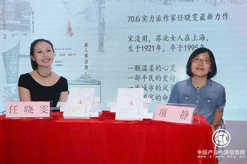 任晓雯：上海女人有下楼买个菜也要换旗袍的，也有穿着睡衣倒马桶的