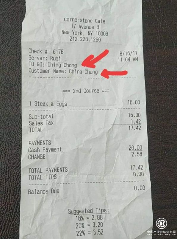 华裔女子曼哈顿订餐被辱“中国佬”，涉事员工已被解雇