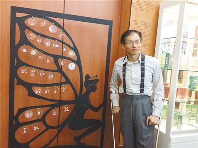 人生况味·廖文豪：见字如图，让汉字更好学