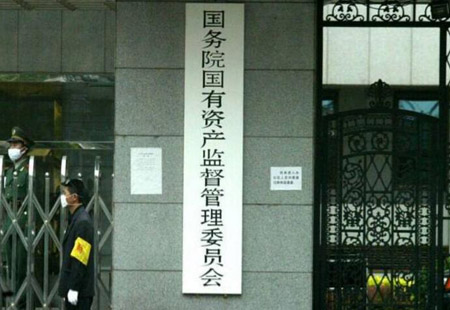 1-4月黑龙江省国资委出资企业实现营业收入同比增长13%