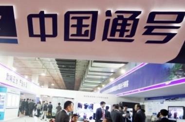 中国通号助中国高铁技术产品“走出去”