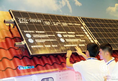 天合光能发布全球首个原装家用光伏系统品牌