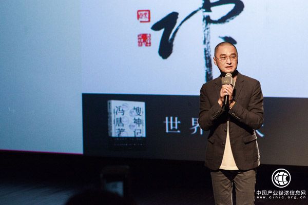 冯唐节目上称自己，是一个“内向的结巴”