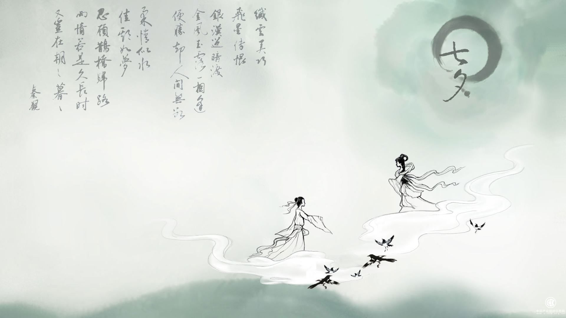 农历七月初七,七夕节的简介,由来,传说,习俗与诗词