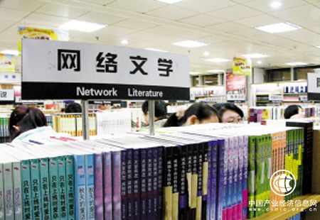 三大顽疾掣肘 网络文学如何升级？