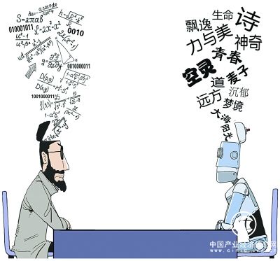 以传统为轴 以时代为本——为新诗发展进一言