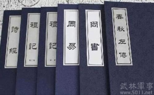 读点“六经” 滋养精神