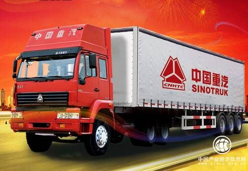 中国重汽产销大幅增长海外布局再结硕果