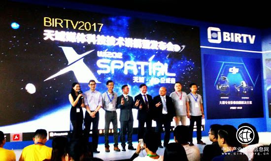 天域·4D全感音亮相 带来全新听觉体验