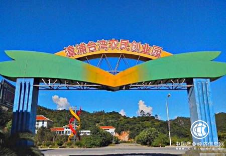 福建台农创业园发展态势良好 评优数量大陆最多