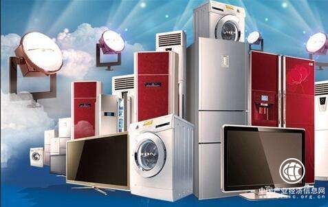 高端家电引领上半年家电业增长