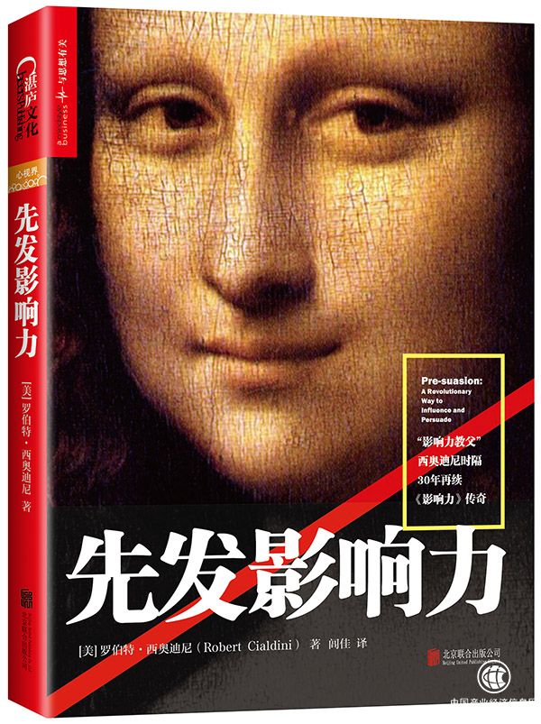 “不要与统计学家同坐，也不要轻信社会科学”的时代已经过去 