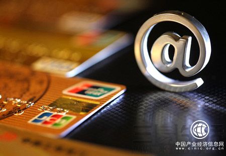 网联上线运行时间表出炉 支付市场重塑新格局