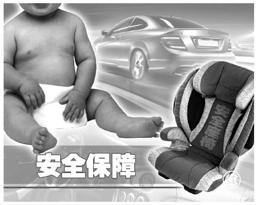 儿童座椅购租数大幅上升 折射交通安全意识提升