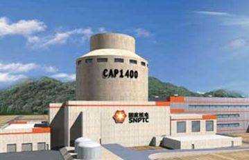 我国核电重大专项取得标志性成果