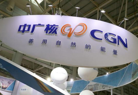 中广核海外“成绩单”亮眼 业务布局20多个国家