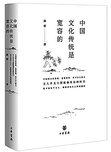 孙犁：由隽永向理性煮文鬻字