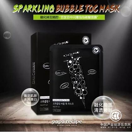 春雨碳酸泡泡面膜评测，开启面膜界的