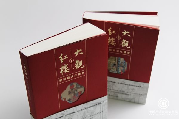欧丽娟谈《红楼梦》：早期林黛玉举止姿态更接近王熙凤