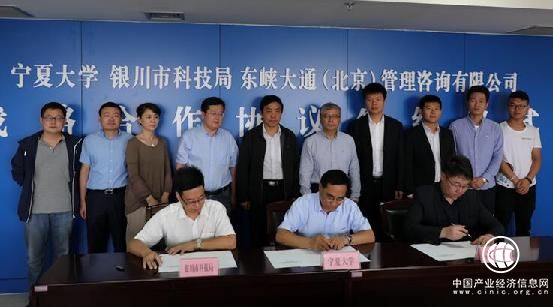 ofo与银川市科技局、宁夏大学共建创新孵化平台