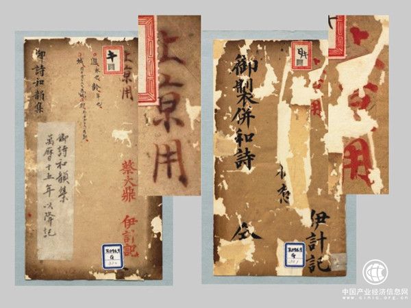 燕行使者笔下的紫禁城：他们和中国皇帝赋诗唱和时压力山大