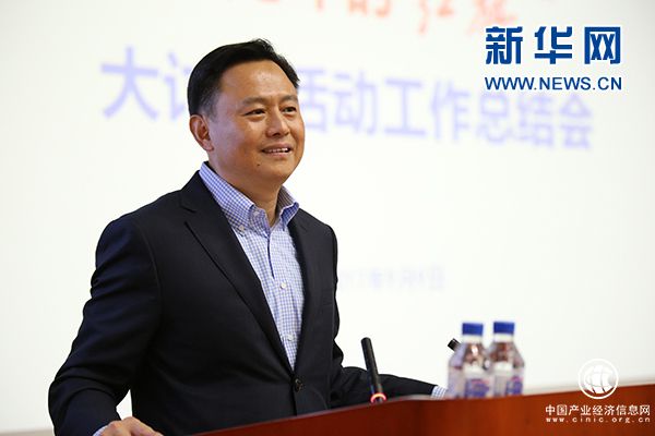 徐留平:让红旗在我们这一代人手中实现复兴
