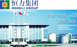 恒力织造自主研发面料获名优精品金奖