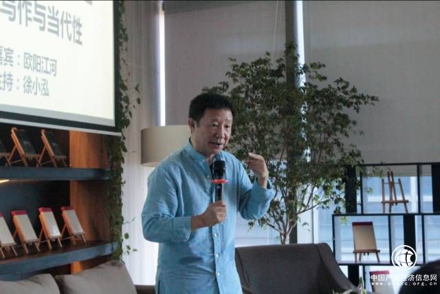 欧阳江河：对于中文，要允许有些东西不被理解读透