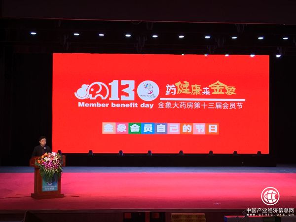 北京医保药店重新洗牌 大型药企加速布局