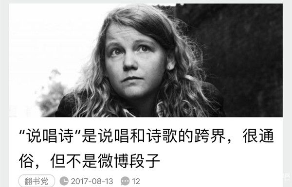 这些也是诗！当代意义下的诗是什么？