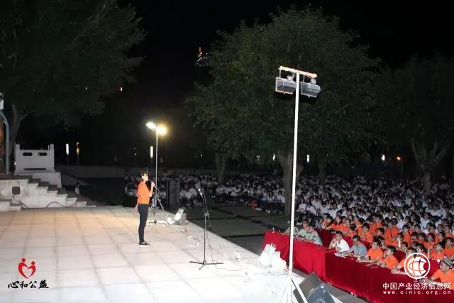 心和领袖演说：笃志前行 方见明日