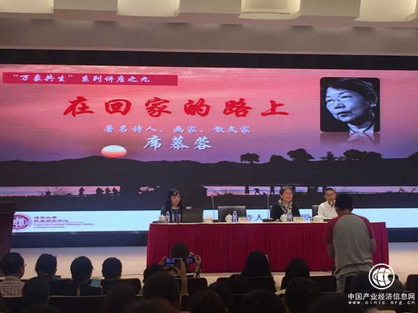 诗人席慕蓉：我是故乡这门课的“旁听生”