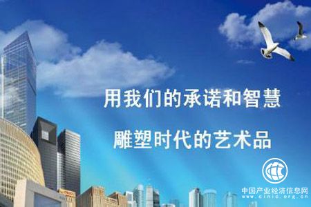 中建一局：“三重境界”抵达“中国品质”