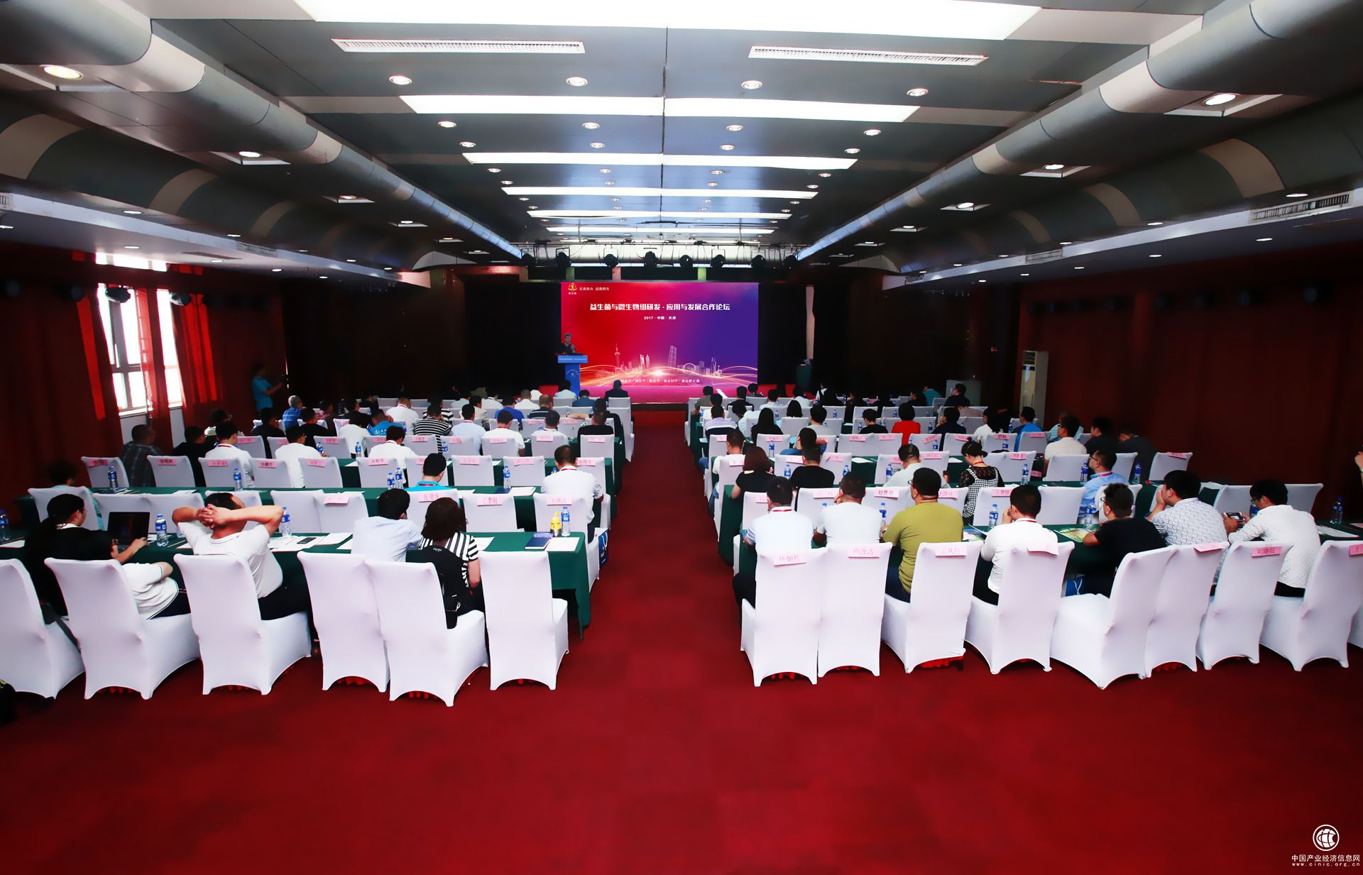 至真致合益菌颐生真合园举办第二届益生菌研发应用与发展合作论坛