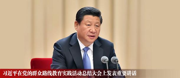 以习近平总书记系列重要讲话为指导 构建机关事务管理“五大理论”支撑体系