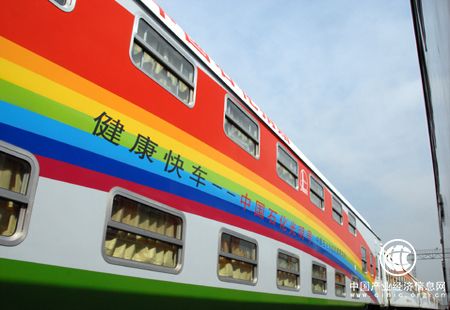 中国石化健康快车十年免费义诊治愈眼疾患者近4万人