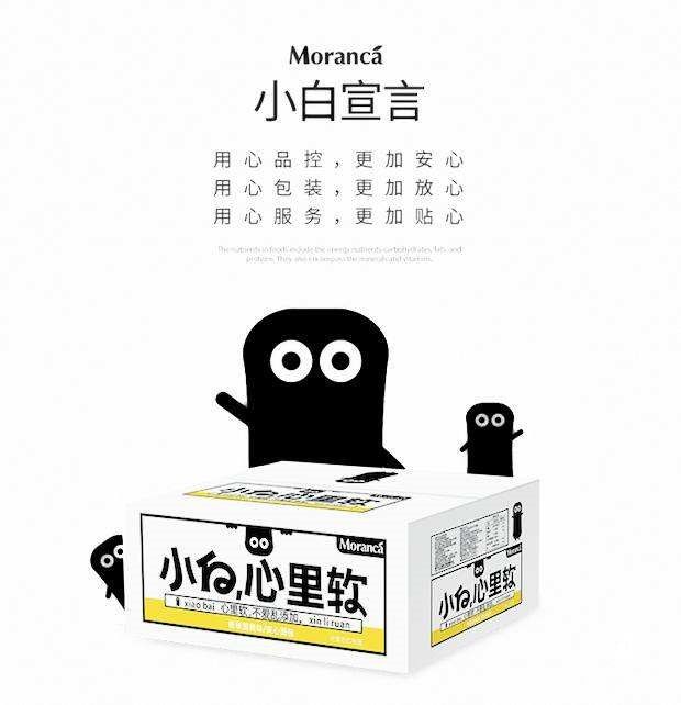 小白心里软：销量火热的背后是什么