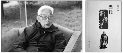 建设“当代新儒学”——祝瑞开先生访谈录