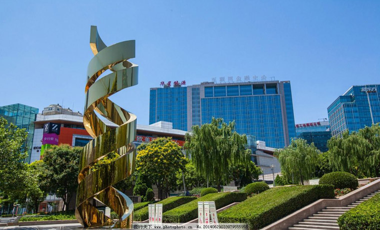 中关村国家自主创新示范区累计外贸规模突破万亿元