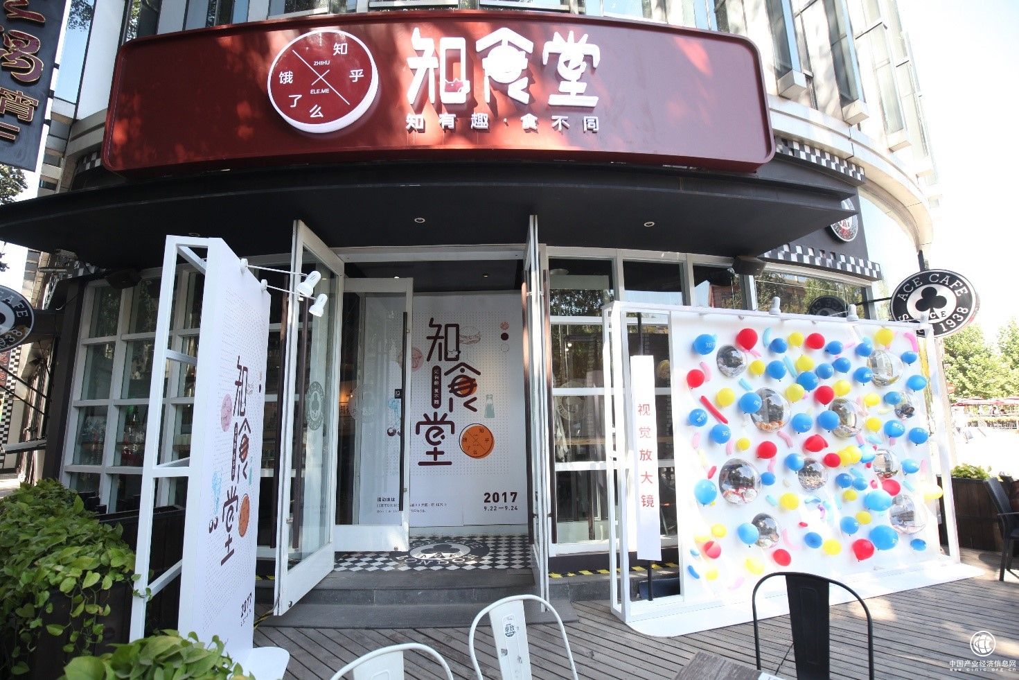 饿了么和知乎联手跨界合开了一家“知食堂”，用美食智慧激发场景营销最大化