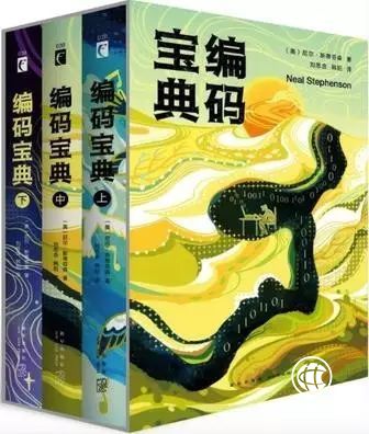 “这本书会成为千年来最伟大的文学作品之一”