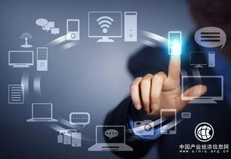 工信部印发《工业电子商务发展三年行动计划》